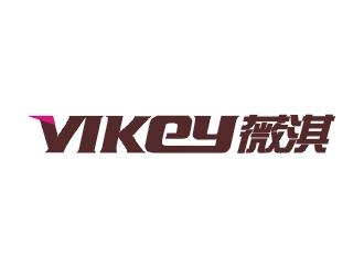 郑国麟的VIKEY 薇淇logo设计