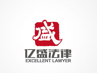 孙红印的亿盛法律logo设计