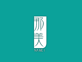 孙红印的logo设计