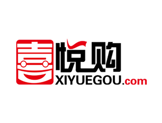 赵波的喜悦购（xiyuegou.com）logo设计