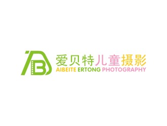 林培海的爱贝特儿童摄影logo设计