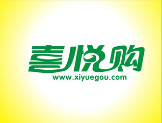 杨占斌的喜悦购（xiyuegou.com）logo设计