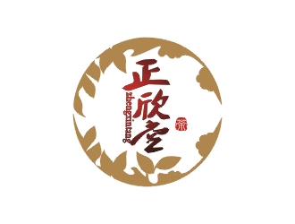 郑国麟的正欣堂茶庄logo设计