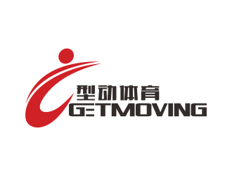 林思源的GETMOVING    型动体育logo设计