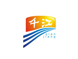 杨占斌的千江食品销售公司字体logologo设计
