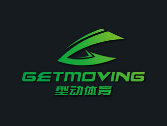 李冬冬的GETMOVING    型动体育logo设计