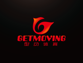 周金进的GETMOVING    型动体育logo设计