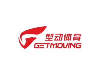 周耀辉的GETMOVING    型动体育logo设计