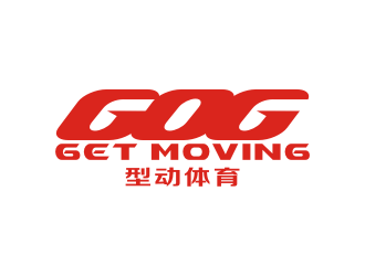 吴世昌的GETMOVING    型动体育logo设计