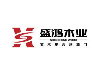 盛鸿木业LOGO设计 - LOGO123