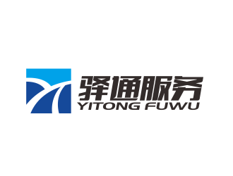 林思源的山西驿通高速公路服务区有限公司logo设计
