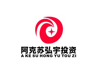 汤云方的阿克苏弘宇投资有限公司logo设计