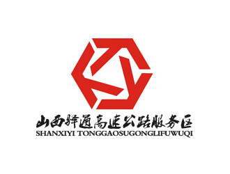 仓小天的山西驿通高速公路服务区有限公司logo设计