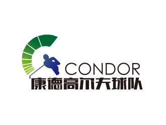 陈程的康德高尔夫球队logo设计