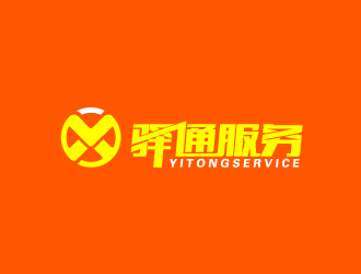文大为的logo设计