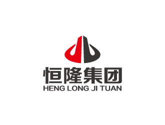 周金进的恒隆集团logo设计