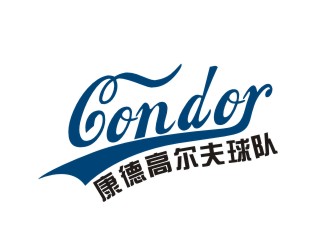 汤云方的康德高尔夫球队logo设计