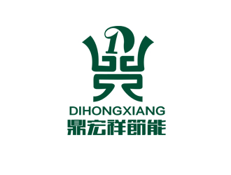 贵州鼎宏祥节能科技发展有限公司logo设计