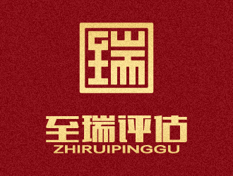 蒋先勇的至瑞评估公司图标logo设计
