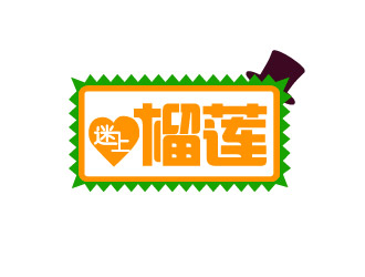 龚慧的logo设计