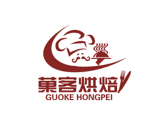 秦晓东的菓客 烘焙logo设计