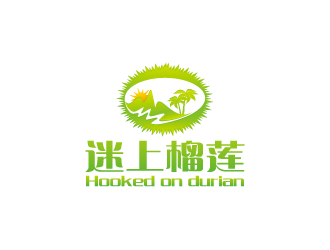 周金进的迷上榴莲 甜品连锁店logo设计