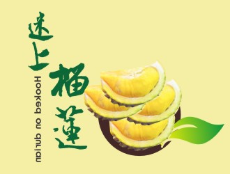 张军代的logo设计