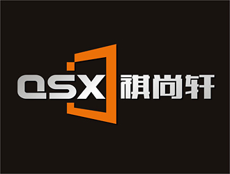 刘帅的祺尚轩logo设计