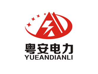 杨占斌的粤安电力logo设计