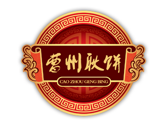 黄安悦的曹州耿饼-柿子饼logo设计