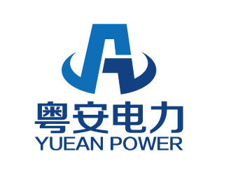 黄程的粤安电力logo设计