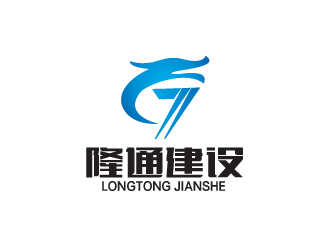 秦晓东的隆通建设logo设计