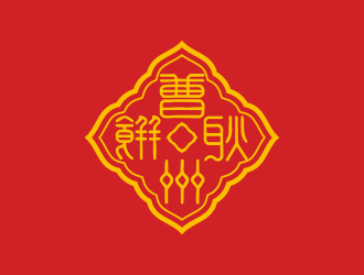 林思源的曹州耿饼-柿子饼logo设计