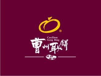 潘达品的曹州耿饼-柿子饼logo设计