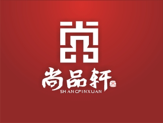 尚品轩logo设计