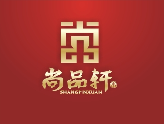 郑国麟的尚品轩logo设计