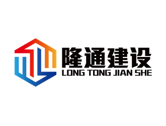 何锦江的隆通建设logo设计
