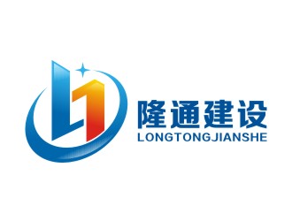 李泉辉的隆通建设logo设计