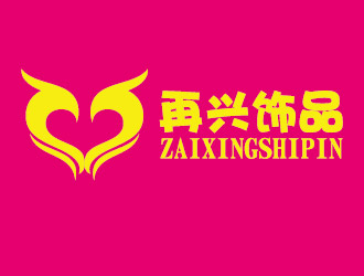 黄程的再兴饰品logo设计