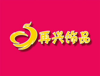 谭家强的logo设计