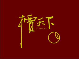潘达品的槚天下茶馆茶庄logo设计
