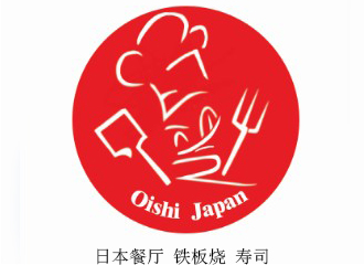 梁国彬的Oishi 日式料理烤肉餐厅Logologo设计