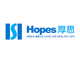 白冰的中文：厚思；英文：Hopeslogo设计