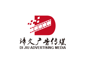 黄安悦的济南谛久广告传媒有限公司logo设计
