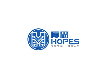 许明慧的中文：厚思；英文：Hopeslogo设计