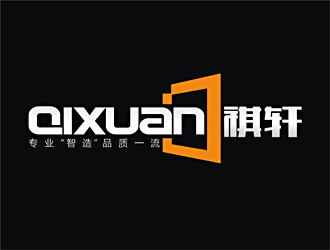 刘帅的祺尚轩logo设计