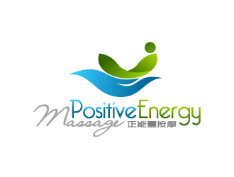 晓熹的positive energy massage （正能量按摩）logo设计