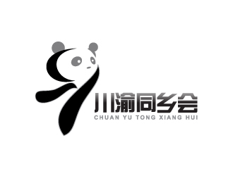 川渝同乡会会徽logo设计