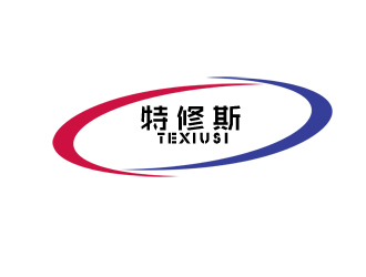 庄舜耕的石家庄特修斯清洁用品销售有限公司logo设计