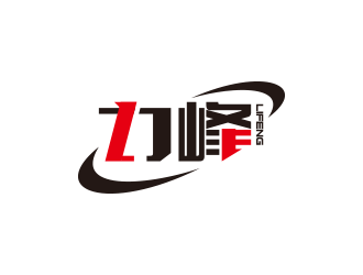 黄安悦的logo设计